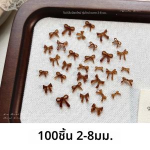 ชาร์มอะคริลิค 3 มิติ 100 ชิ้น รูปโบว์เรซิ่นสีน้ำตาลมาลลาร์ด สำหรับตกแต่งเล็บ งาน DIY อุปกรณ์ทำเล็บ ประดับด้วยเพชร