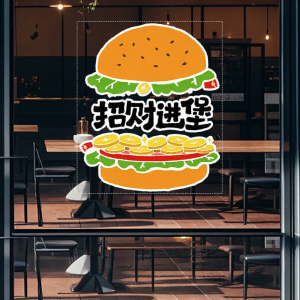Welcoming Wealth Static Door Sticker