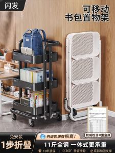 Portable Bookbag Storage Rack with Wheels Free Standing Carbon Steel Bookshelf for Students And High Schoolers Organization Tool