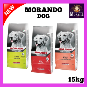 MORANDO DOG DRY FOOD 15kg