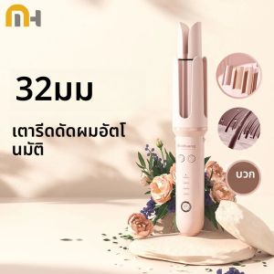 ผมอัตโนมัติ Curling Iron 32 มม.ผม Curler เซรามิคหมุน Professional Hair Waver Curling เครื่องมือผม curler สําหรับผมยาว