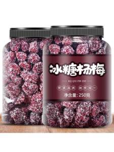 Honey-flavored Dried Bayberries 500g