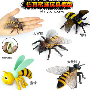 Simulation Insect Animal Bee Model Toy Bumblebee Plastic Specimen Wasp Childrens Education Cognitive Gift