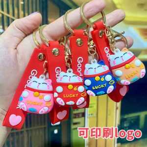 Cartoon Lucky Cat Keychain Pendant Wealth Attracting Cat Toy Bag Charm Creative Gift Small Present 3D Cat Figure Decoration