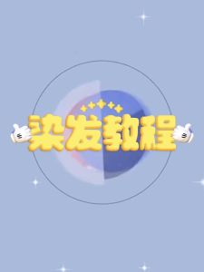 Bubble Hair Dye Shampoo Hair Color Hair Dye Shampoo Hair Syampoo Dying Syampu Perwarna Rambut Warna Rambut Halal 泡泡染发剂