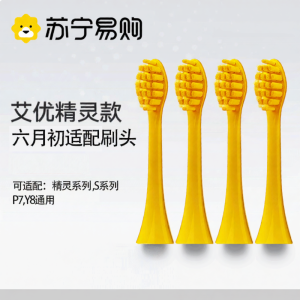 June Initial Electric Toothbrush Replacement Head Pokemon Design Deep Cleaning Adult Hardness Specification Normal Size