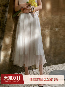 Xianmei Artistic Romantic Cool Wave Edge Asymmetrical Half Skirt High Waist A-Line Loose Fit Polyester Silk Nylon Fiber