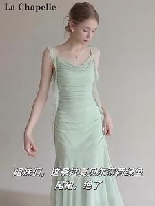 La Chapelle | Sleeveless Strappy Waist-defining Mermaid Dress for Summer