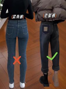 High Waist Harlan Denim Jeans Women plus Size Elastic Pear Shape Slimming Long Pants Cotton Stretch Denim Fall Season