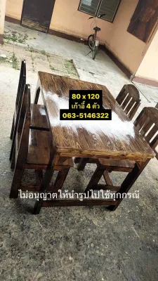 โต๊ะชาบู โต๊ะหมูกะทะ 4 ที่นั่ง ชุดละ 3200 บาท ขั้นต่ำ 4 ชุดขึ้นไป มีมัดจำ 30%