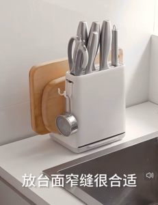 *SG Stock* Universal Knife Block Holder with Slots for Scissor or Sharpening Rod & Cutting Board Holder Knife Rack Knife Organizer Knife Storage Detachable for Easy Cleaning Utensils Storage Chopping board holder Knife Holder Knife Block Knives Stand