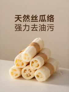onlycook | Natural Luffa Dish Cleaning Sponge