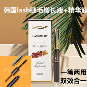 ย้อมสีขนตาสีดําจากพืชสําหรับ Ultra-Black Lashes Correction ตุ๊กตาบาร์บี้ Eyelash Curling TOOL เหมาะสําหรับทุกสภาพผิว