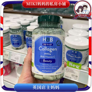 ❆British Holland  Barrett New VC Formula BEAUTY Hydrolyzed HB Collagen Tablets 3000mg180♩