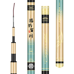 YouDiaoBaiChuan | Ultra Light Super Hard Carbon Fishing Rod