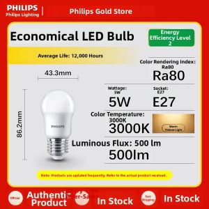 Philips | U-shaped Super Bright Energy-saving LED Bulb for Table Lamp 5W