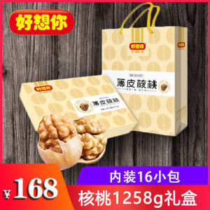 Hoa Quả Khô Hạt Dẻ Vỏ Mỏng Hương Vị Đặc Biệt Của Tân Cương Hua Dung Hạt Dẻ 1258g Hộp Quà Tặng Quà Tặng Ngày Lễ