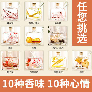 Long Lasting Fragrance Room Spray for Girls Bathroom Decorative Pieces Bedroom Home Use Anti-Moisture Insect Repellent Perfume