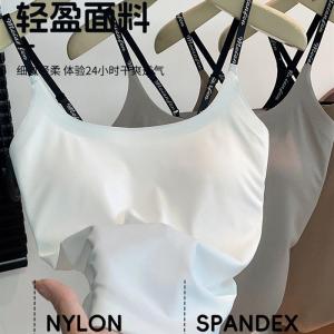 New Ice Silk Seamless Vest Womens 2024 Style Inner Wear with Chest Pad One-Piece Strap Design Fashionable Summer Top