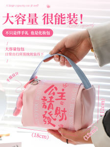 Portable Makeup Bag Bridal Gift Box Empty Box Practical High-End Wedding Birthday Gift for Women Girls Handbag Creative Gift Box