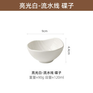 Sáng Tạo Gốm Bát Nhỏ Ba Lưới Đĩa Ăn Lạnh Món Ăn Nước Sốt Bộ Đồ Ăn Gốm Sứ Dành Cho Doanh Nghiệp Sử Dụng Màu Nguyên Chất Thiết Kế