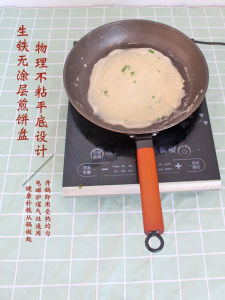 Traditional Style Non-Stick Grain Pancake Pan Iron Material Home Use Stove And Induction Cooktop Universal Child Friendly