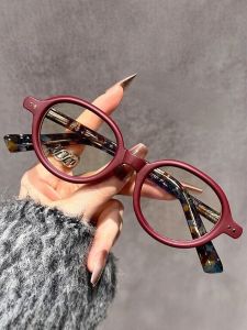 Tongyun | Anti Blue Light Anti Radiation HD Ultra Light Ultra Thin Presbyopic Glasses