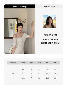 Off-Shoulder Knitted Set 2 Piece