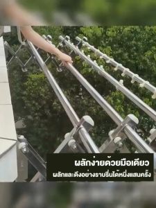 MQQHOMEE รุ่น5ราว ราวตากผ้าติดผนังสแตนเลส แบบสไลด์พับเก็บได้ ราวตากผ้า ยืดหดได้ ราวตากผ้าใช้ได้ทั้งในบ้านและนอกบ้าน