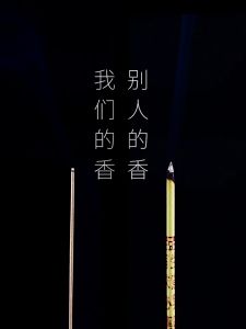 【檀香楼】【1.1mm 26cm 32cm 优质手工 无烟 竹签香】26 cm 32 cm 特幼香 千支 幼香 细香 微烟 檀香 拜神香 礼佛香 佛香 Handmade Smokeless Joss Stick Sandalwood