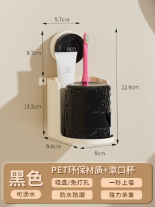 Bathroom Wall Mounted Suction Cup Toothbrush Holder Drainage Storage Rack No Drilling Required Convenient Kitchen Organizer