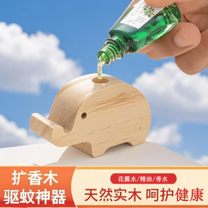 Creative Wooden Elephant Aromatherapy Essential Oil Sandalwood Car Home Mosquito Repellent Diffuser Long Lasting Fragrance