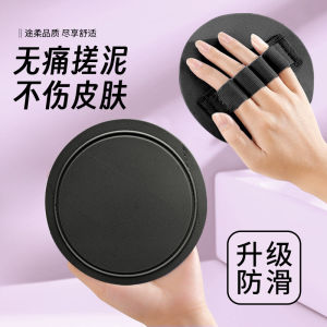 Bathing Scrubbing Skin Care Tool round Cake Dish Ladies Back Scrubbing Mens Mud Scrubbing Special Bath Towel