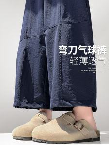 Quick Dry Loose Balloon Pants Womens Summer Thin New Small Size Casual Wide Leg Workwear Trousers Korean Style High Waist