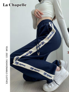 La Chapelle High Waist Straight Leg Loose Fit Sport Pants Womens Autumn New Style Two-Way Wear Trousers Cuffed Casual Pants