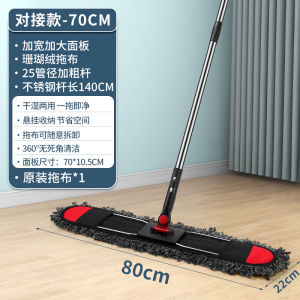 Dụng Cụ Lau Nhà Cỡ Lớn Dụng Cụ Lau Sàn Đa Năng Dụng Cụ Lau Nhà Cho Người Lười Biếng Dụng Cụ Lau Sàn Bằng Vải Dụng Cụ Lau Bụi