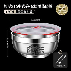 Food Grade Stainless Steel Soup Bowl with Lid for Children Home Use Instant Noodles Bowl Large Size Durable Dining Utensils Set
