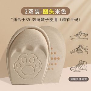 Ultra Soft Shoe Insoles Half Size Pad Forefoot Pain Relief Comfortable Fill One Size Loafers Shrink Code Special Use