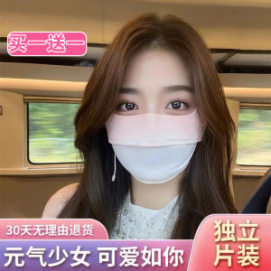 Gradual Color Ice Silk Sun Protection Mask Womens Thin Outdoor Face Covering Cheek Red Shade Full Face Shield Korean Style
