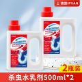 IPVAN Bug Buster Toilet Drain Fly Problem Solved Home Use Anti-Insect Products Effective against Various Small Flying Bugs. 