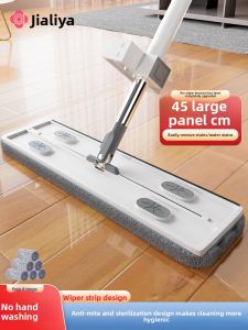 Hand-Free Flat Mop