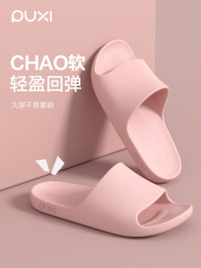 Dép Đi Trong Nhà Nhẹ EVA Thoáng Khí Chống Mùi Cho Nam Và Nữ Đi Trong Nhà Tắm Đế Mềm Chống Trượt Cỡ Lớn Dép Xăng Đan Mùa Hè