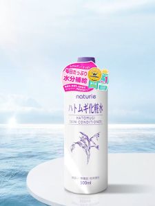 Naturie Water 500mI Moisturizing and Moisturizing Makeup Water Wet Apply Toner Naturie Makeup Water Coix seed wet compress water