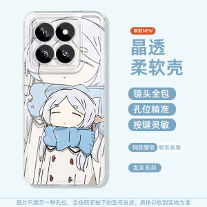 Xiaomi 15 pro Fulelian Supreme Edition Silicone Case Full Cover Anime Design Transparent Civi4 Turbo3 Shell Eco-Friendly Protection