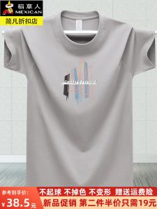 100% Pure Cotton Loose Fit Mens T-Shirt Short Sleeve Casual Sportswear Breathable Comfortable Summer Trend round Neck Tee