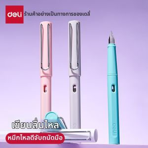 deli | Student Use Fountain Pen EF Nib Replaceable Ink Cartridge Stylish