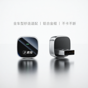 JUNYONG | Car Hicar Box Carplay to Hicar Converter for Audi Mercedes VW