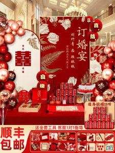 Engagement Dinner Decoration Full Scene Popular Decoration Tabletop Display KT Board High End Festive Wedding Celebration Balloons