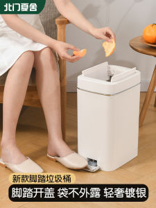 Modern Foot Pedal Trash Can 8L-20L Capacity Ceramic Material Home Office Living Room Bedroom Square Shape Waste Bin