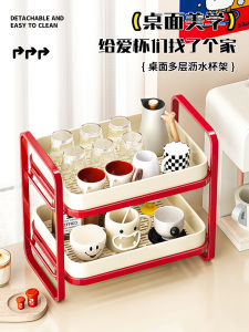 ชั้นวางถ้วยสองชั้น Dopaamine ชั้นวางของสำหรับวางถ้วยชงชาในครัวเรือน ชั้นวางของแบบเปิดได้ ชั้นวางของแบบลำลอง